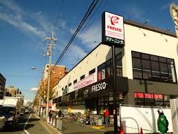KDXレジデンス西大路 スーパー