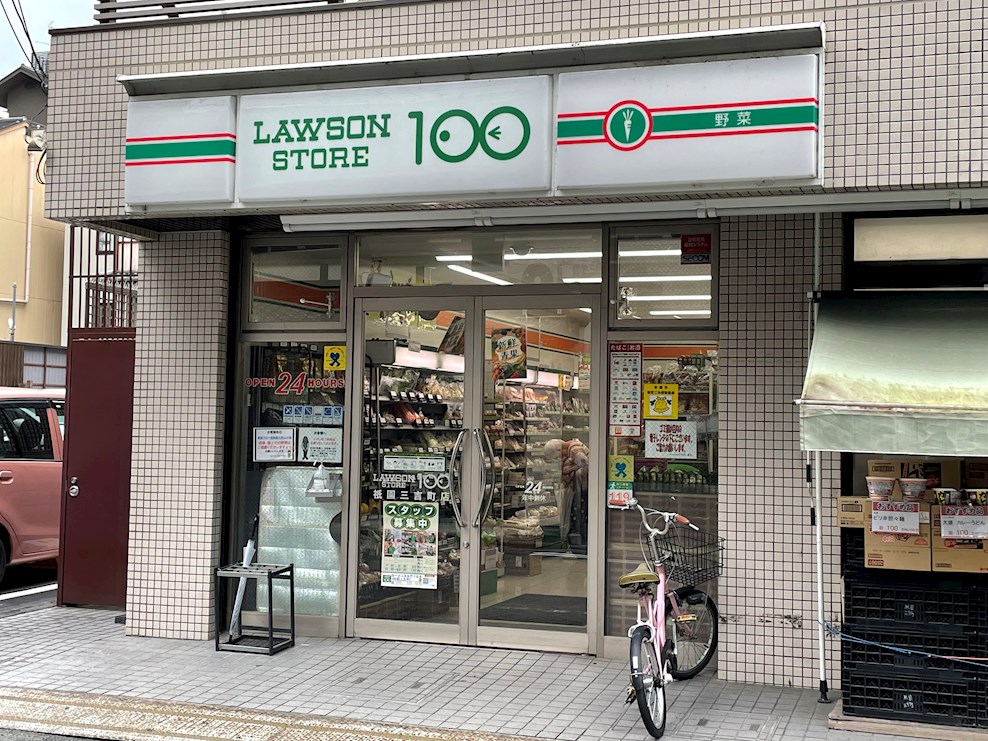 パークハウス コンビニ