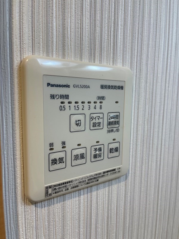 Ｇ・Ｆ四条烏丸 その他設備