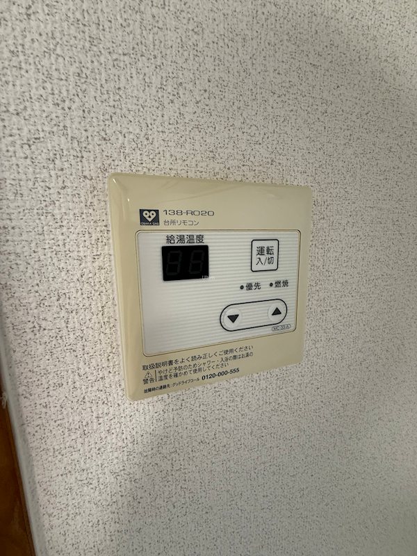 ヴィラフィオーレ その他