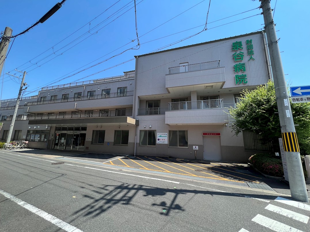 espoir花園 総合病院