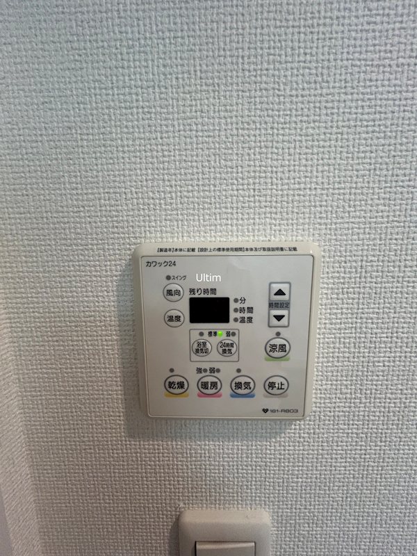 エステムプラザ京都聚楽第粋邸 その他