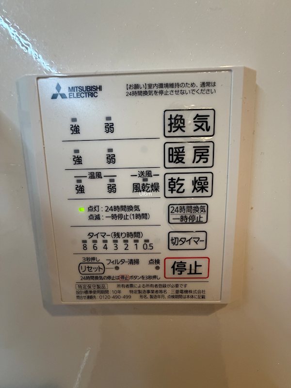 セジュール西大路三条 その他