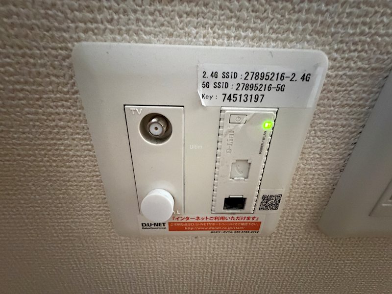 セジュール西大路三条 その他