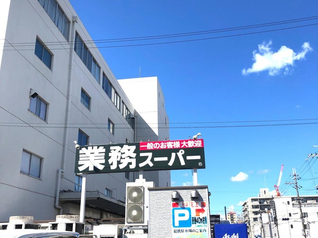エスポワール西京極 スーパー