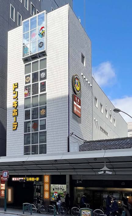 Ｃｏｍｆｏｒｚａ有隣 ショッピング施設