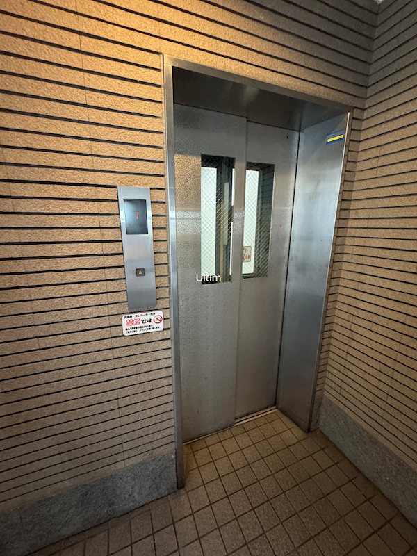 エミネンス善 その他