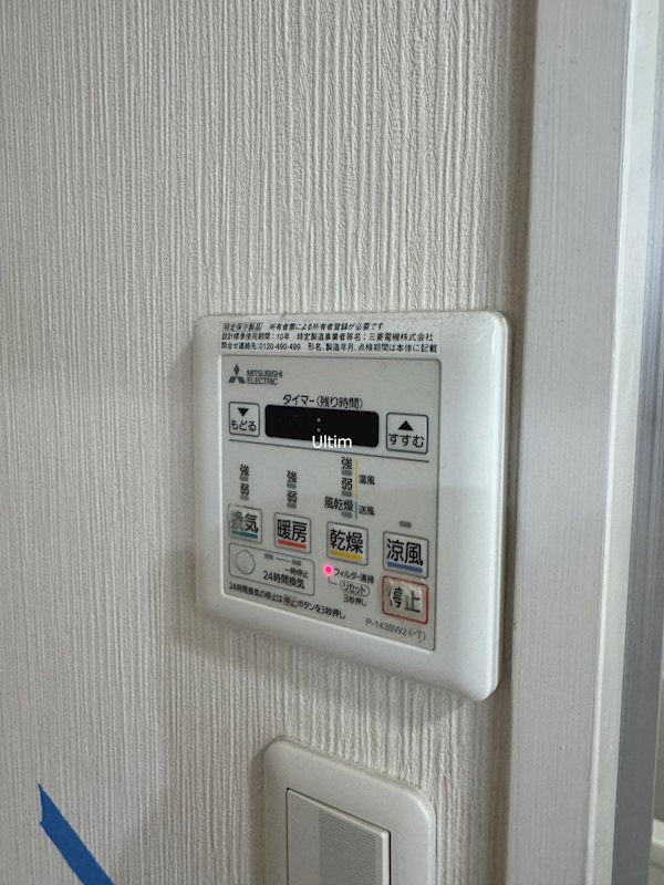エミネンス善 その他