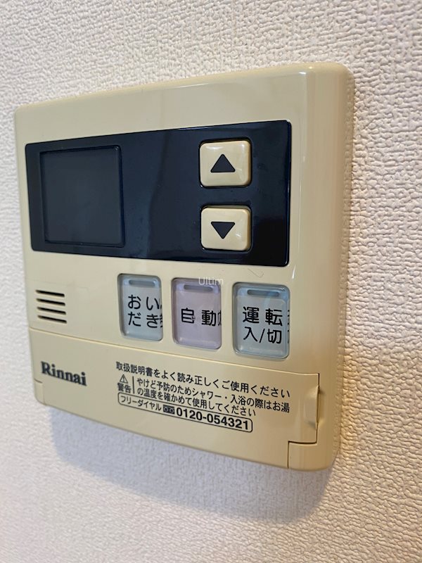 グランドール広野Ⅱ番館 その他設備