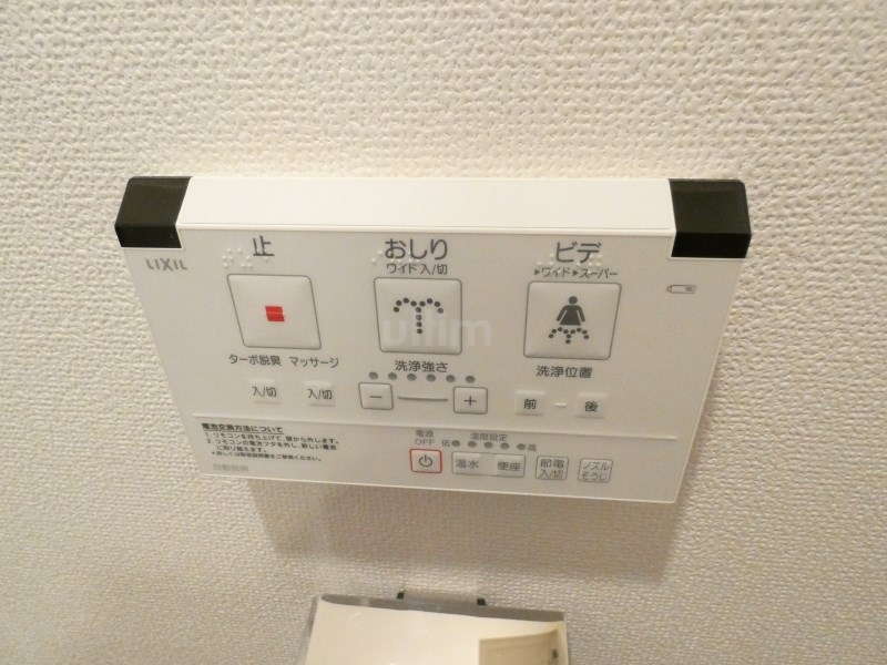 ベラジオ京都西大路Ⅱ その他設備