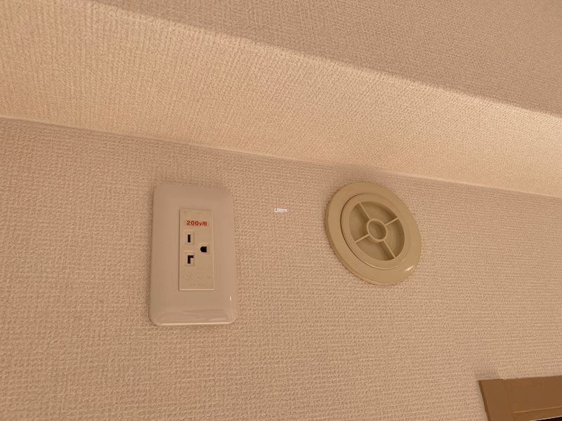 北川マンション その他設備