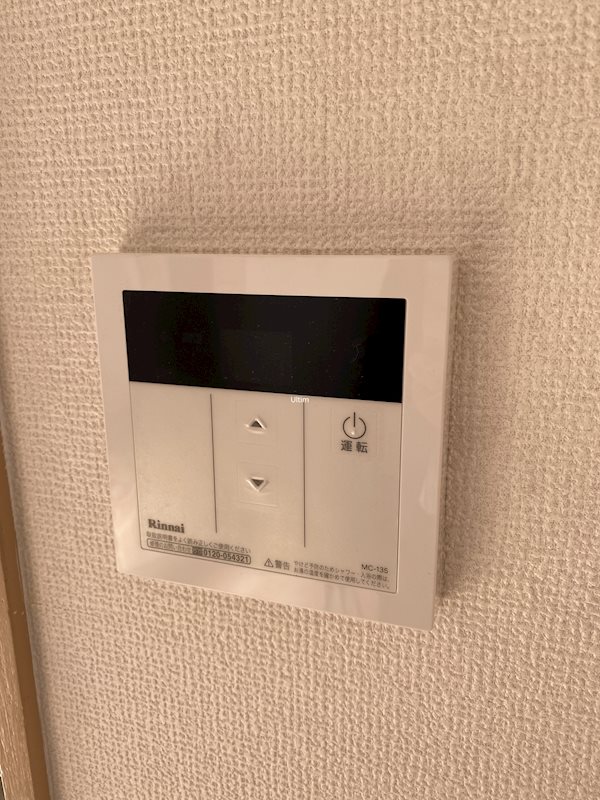 北川マンション その他