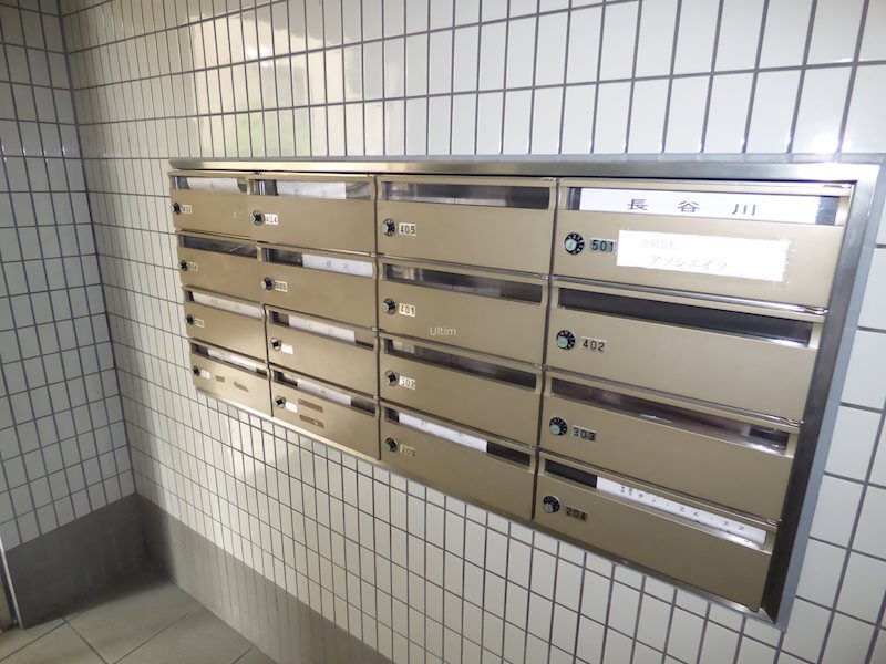 長谷川マンション エントランス