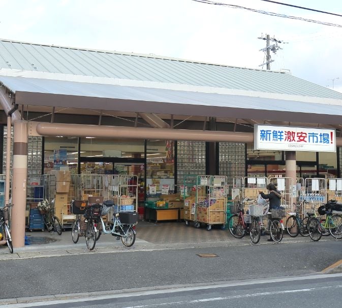 長谷川マンション スーパー