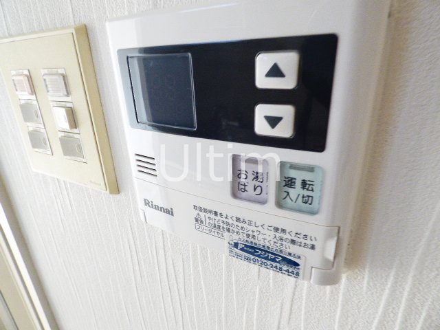 大久保ガーデンヒルズ その他設備
