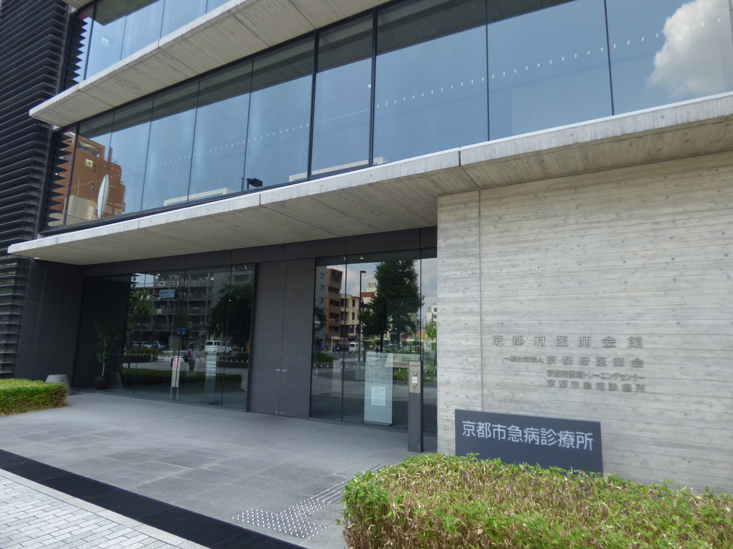 ＭＮＳ天ヶ池 総合病院