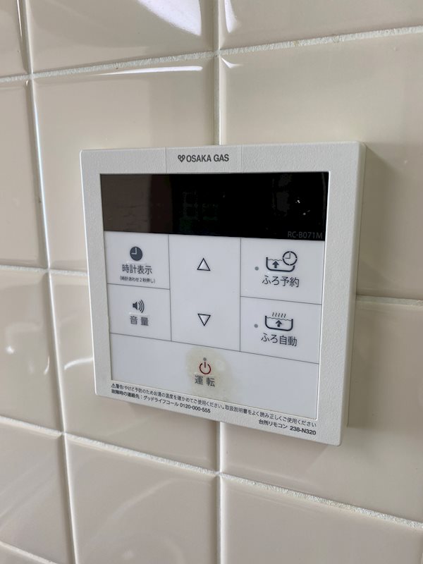 フレックス戸ノ内 その他