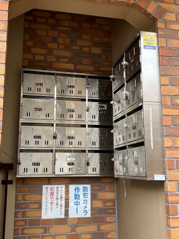 第一住田屋ビル その他