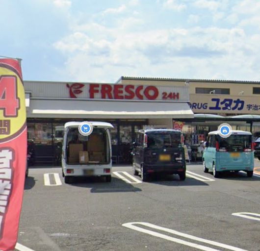 岸野コーポ スーパー