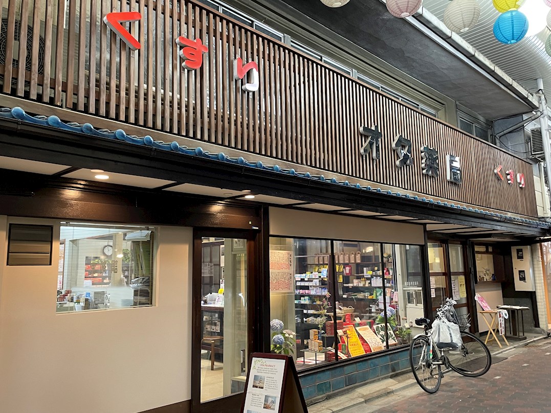 パークハウス ドラッグストア