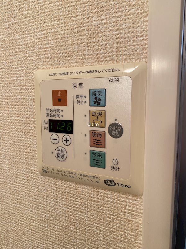 UNO　HOUSE その他