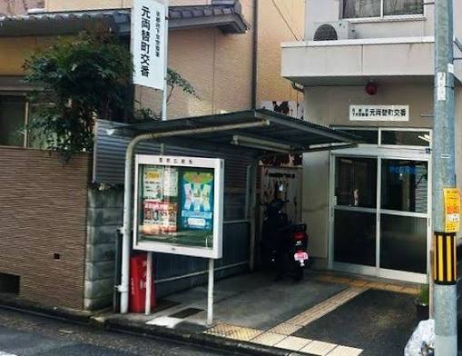 アーバネックス室町 警察署・交番