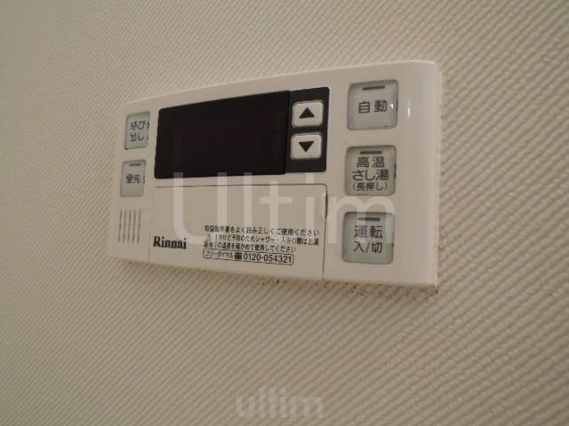 グレースナカミヤ その他設備
