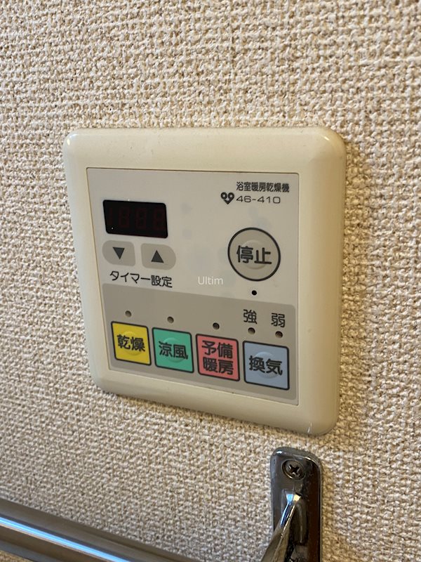 フレックス戸ノ内 その他