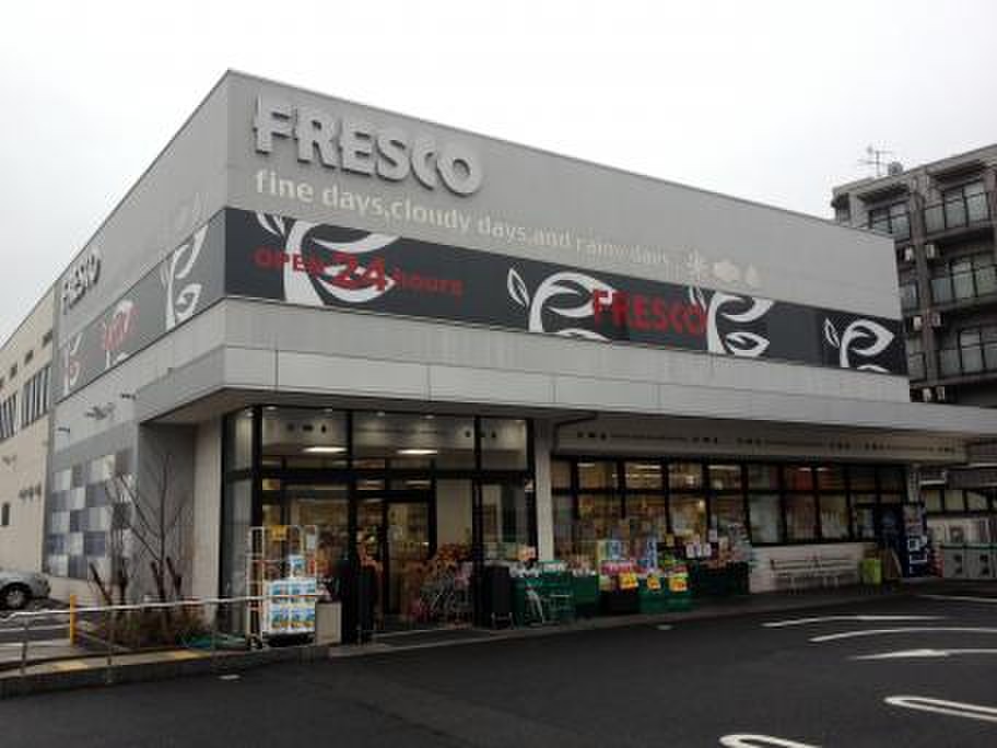 ヴァルワール伊勢田 スーパー