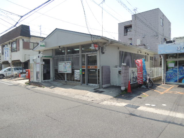 ヴァルワール伊勢田 郵便局
