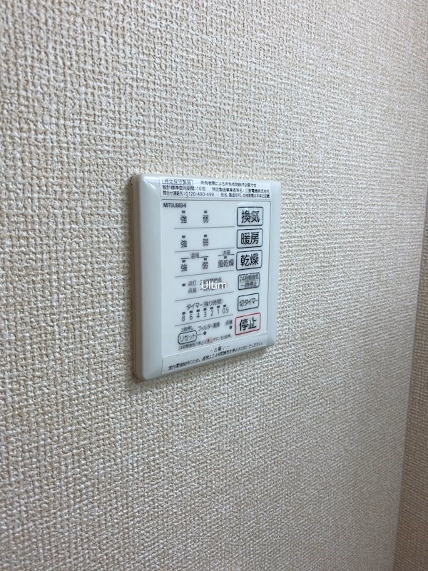 セジュールモンド その他設備