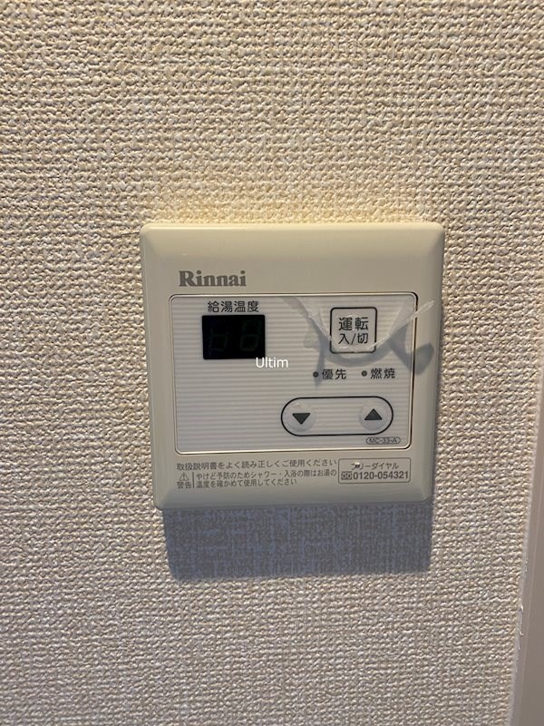 セジュールモンド その他