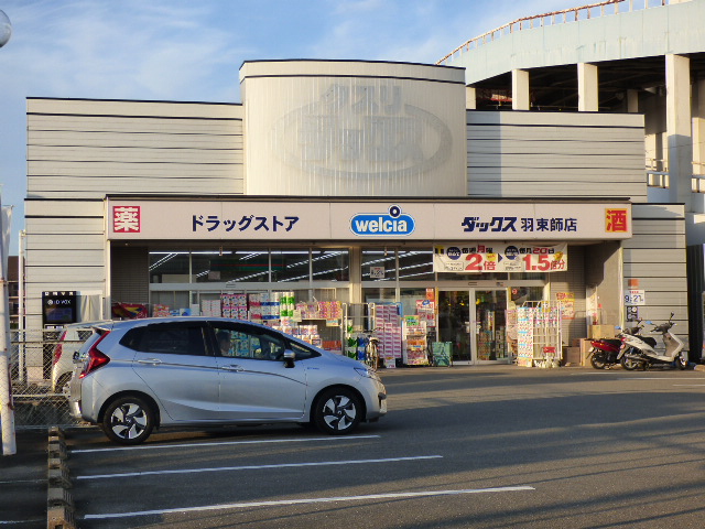 カーサＮＡＫＡＭＵＲＡ ドラッグストア