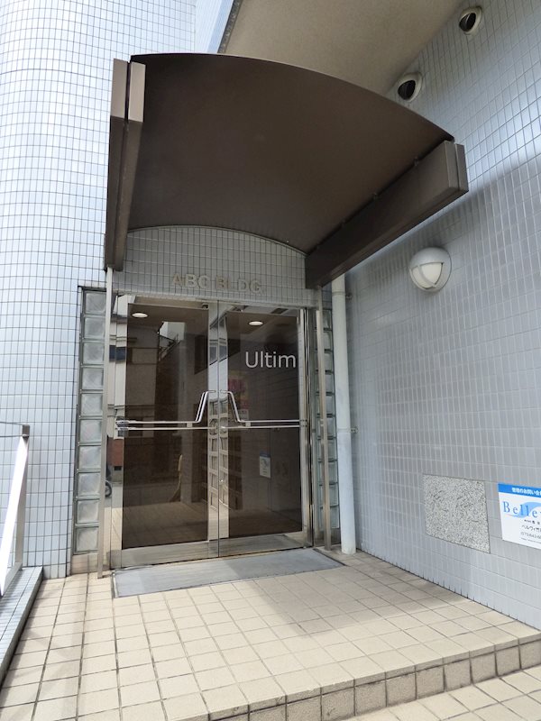 ABC BLDG. エントランス