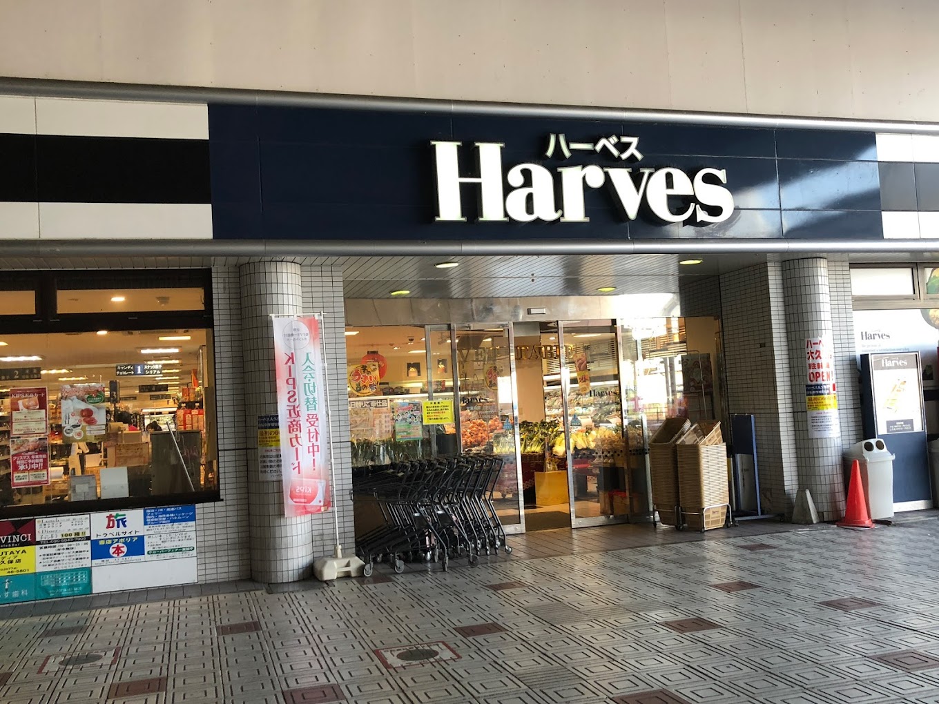 アネックス大久保 スーパー