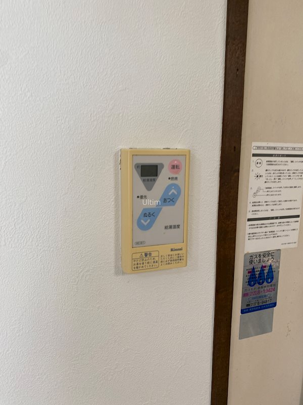 MOグロリーエイト その他