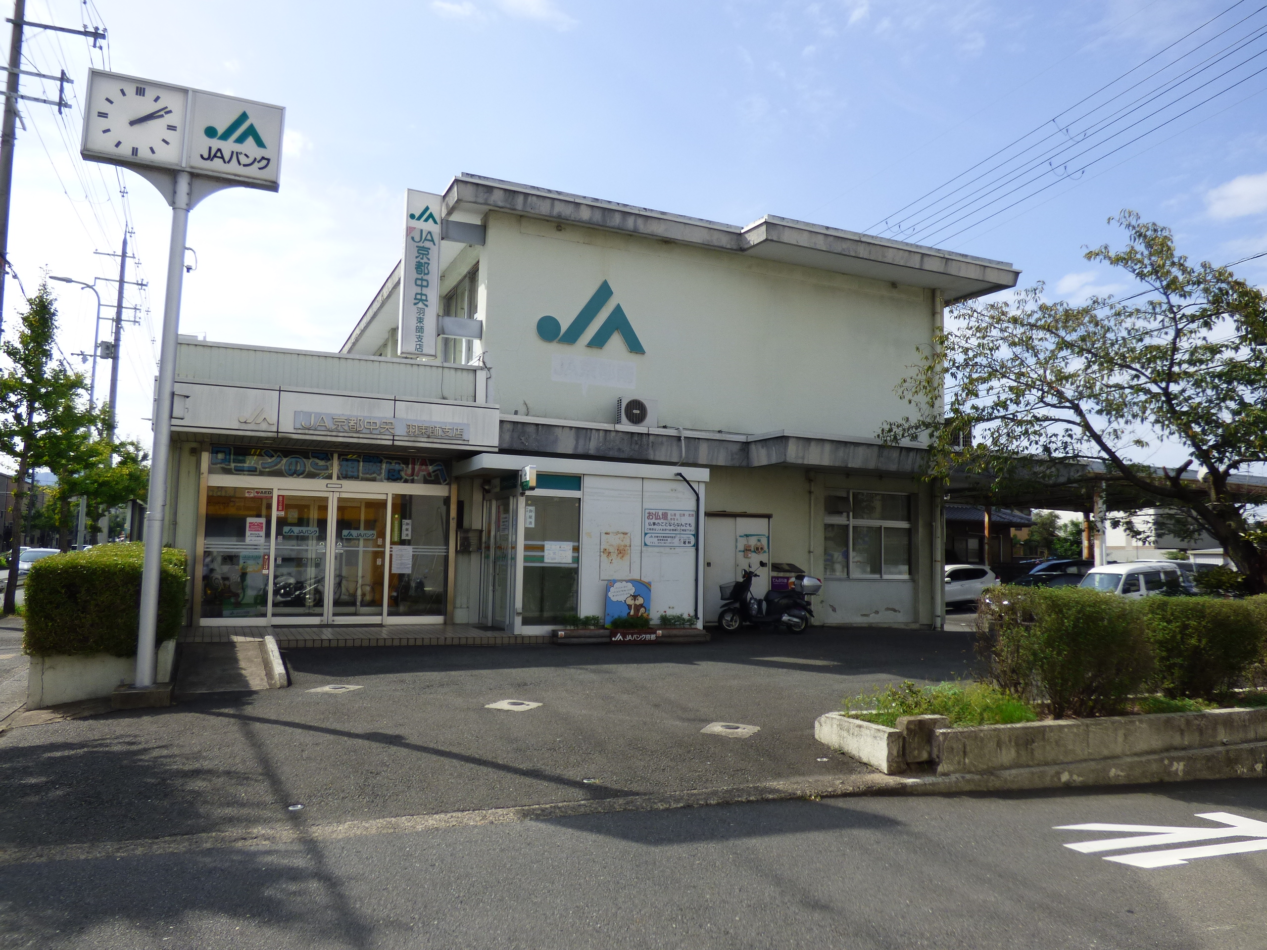 MOグロリーエイト 銀行