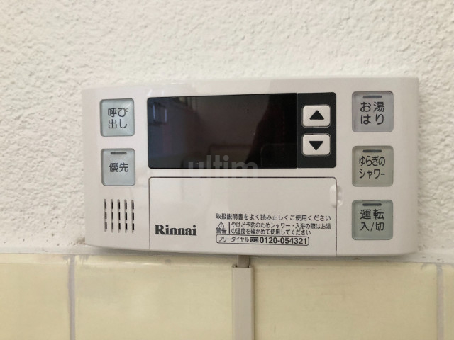 冨士ハイツ その他設備