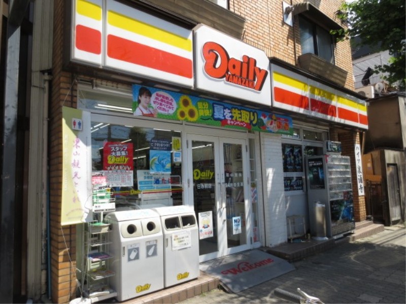 冨士ハイツ コンビニ