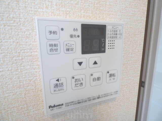 セジュール石田森南 その他