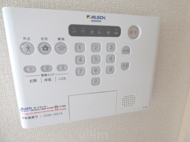セジュール石田森南 セキュリティ