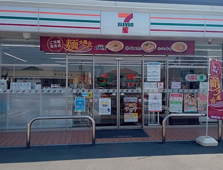 ルーミネス芦谷三番館 コンビニ