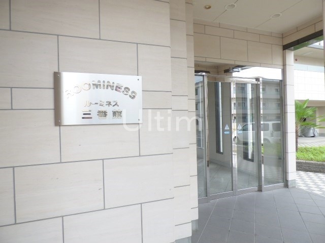 ルーミネス芦谷三番館 外観