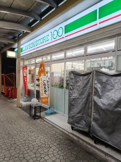イニシア梅小路公園 スーパー