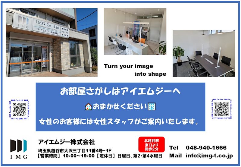 ハイツ・エレガンス　F その他