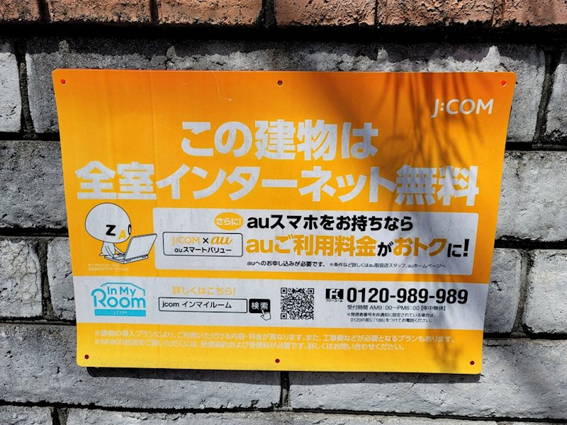 ブランメゾン その他