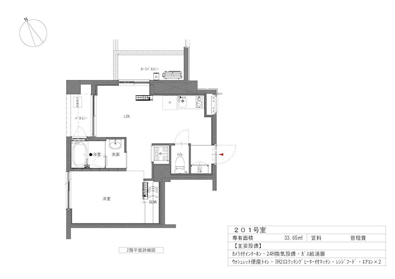 STEINS GATE 間取り