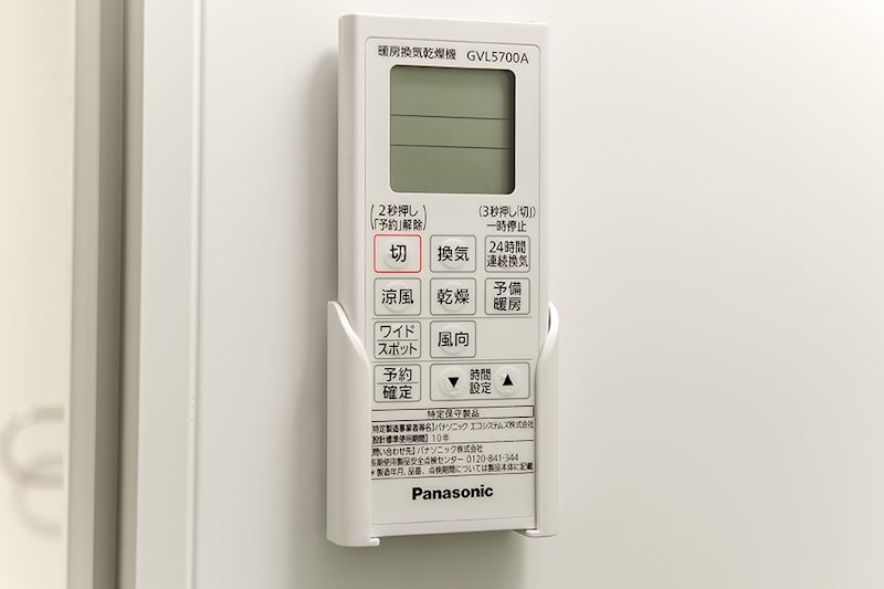 プロスペール神大前 その他設備