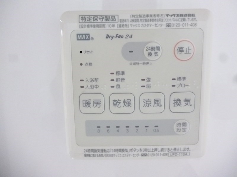 Green Ties 上井草 その他設備