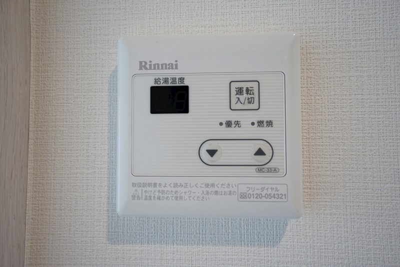 グランシャレー北千住 その他設備